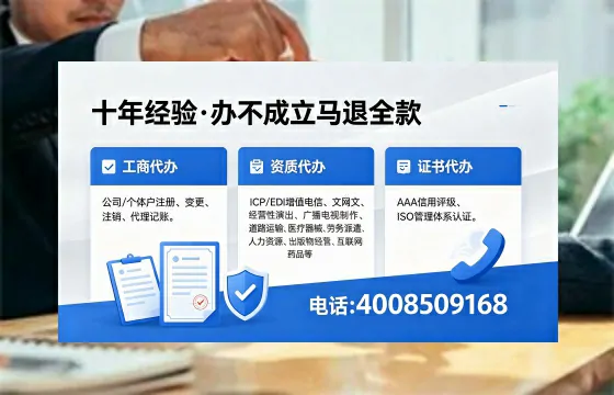 鸡西办理<a href='https://www.xinlucheng.com.cn/'>劳务派遣许可证</a>的用处、流程与避坑指南