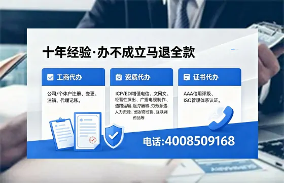 鸡西办理<a href='https://www.xinlucheng.com.cn/'>公司注册</a>的用处、流程与费用详解