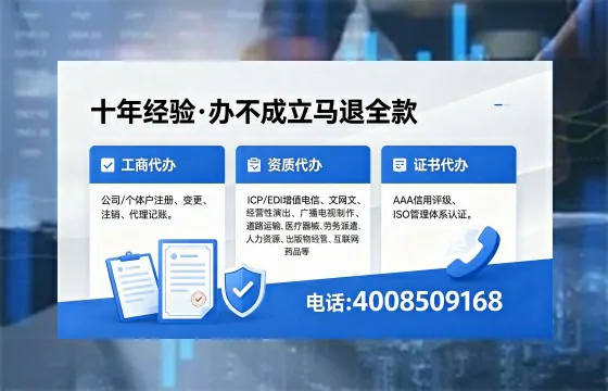 鸡西办理<a href='https://www.xinlucheng.com.cn/'>药品经营许可证</a>的用处、流程与避坑指南