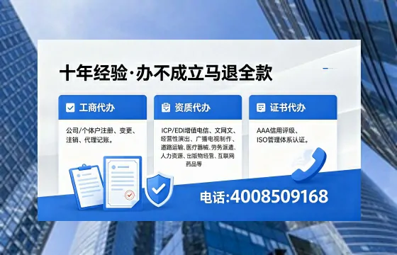 鸡西办理<a href='https://www.xinlucheng.com.cn/'>网络文化经营许可证</a>的用途、流程及费用详解
