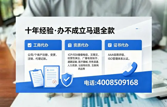 鸡西办理<a href='https://www.xinlucheng.com.cn/'>互联网药品许可证</a>的用处、流程与实操经验分享
