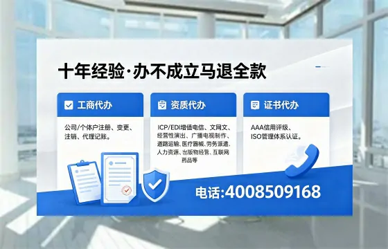 鸡西办理<a href='https://www.xinlucheng.com.cn/'>医疗器械二类经营备案证</a>的用途、流程及费用详解