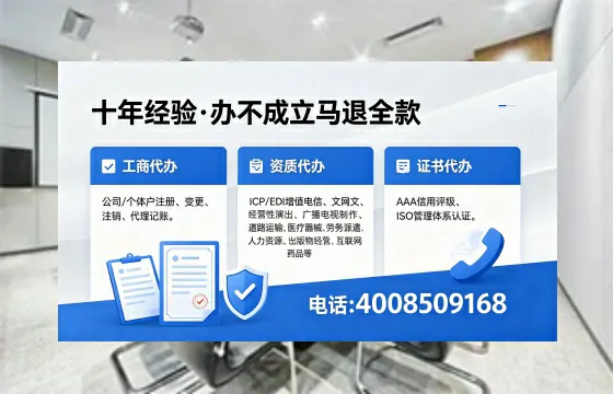 鸡西办理<a href='https://www.xinlucheng.com.cn/'>食品经营许可证</a>的必要性、办理流程及费用详解