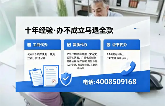 鸡西办理<a href='https://www.xinlucheng.com.cn/'>公司注册</a>的用处、流程与费用详解