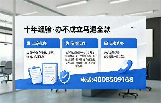 鸡西办理<a href='https://www.xinlucheng.com.cn/'>拍卖许可证</a>的用处、流程与实操经验分享