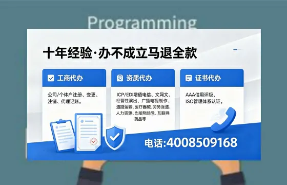 鸡西办理<a href='https://www.xinlucheng.com.cn/'>医疗器械三类经营许可证</a>的用处、流程与实操经验分享
