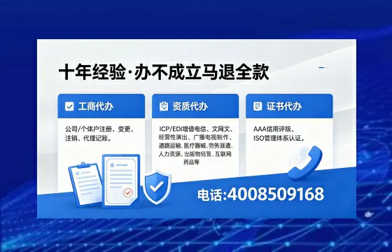 鸡西办理<a href='https://www.xinlucheng.com.cn/'>医疗器械三类经营许可证</a>的用处、流程与实操经验分享
