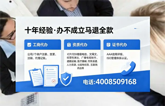 鸡西办理<a href='https://www.xinlucheng.com.cn/'>人力资源许可证</a>的用处、流程与避坑指南