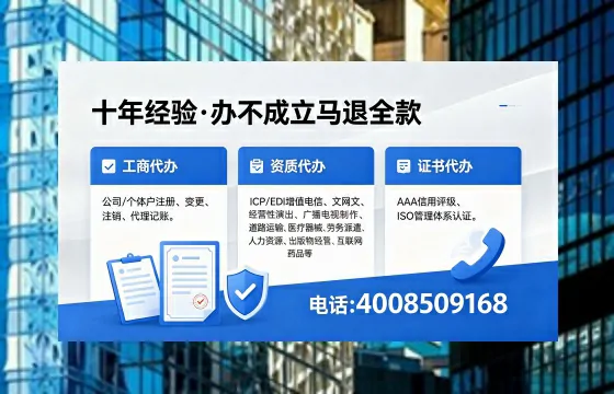 鸡西办理<a href='https://www.xinlucheng.com.cn/'>劳务派遣许可证</a>的用处、流程与避坑指南