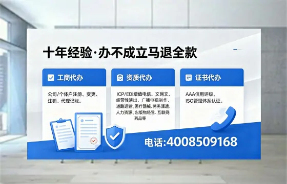 鸡西办理<a href='https://www.xinlucheng.com.cn/'>医疗器械网络销售备案</a>的实用价值与实操指南