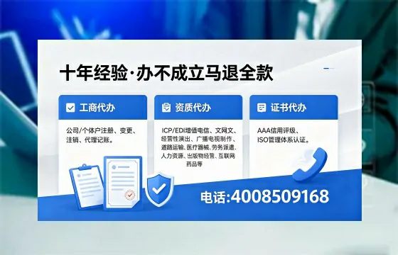鸡西个体户注销办理的用途、流程及费用详解