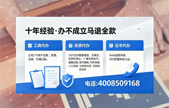 鸡西办理广播电视节目制作许可证的用途、流程及费用详解