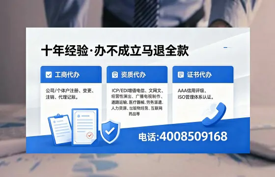 鸡西办理<a href='https://www.xinlucheng.com.cn/'>网络文化经营许可证</a>的用途、流程及费用详解