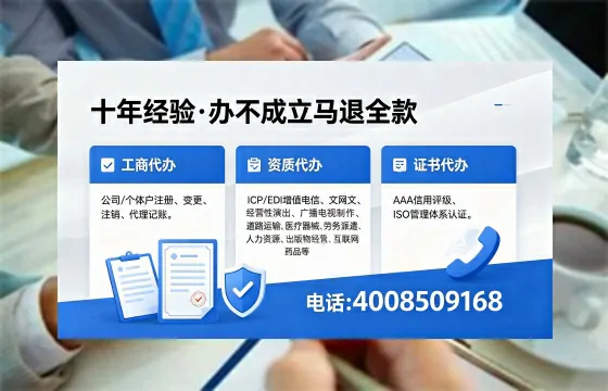 鸡西<a href='https://www.xinlucheng.com.cn/'>公司注销</a>办理的实用价值、完整流程与费用指南