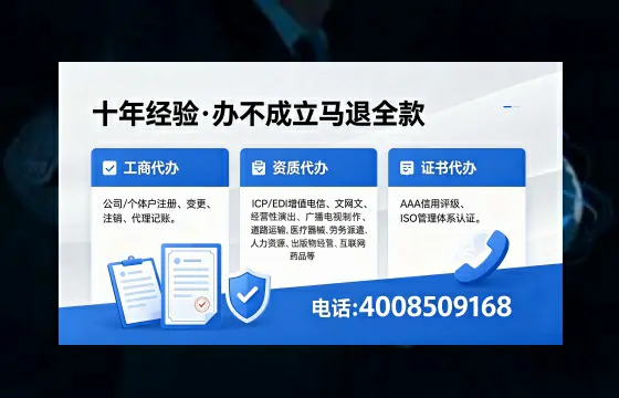 鸡西办理<a href='https://www.xinlucheng.com.cn/'>食品经营许可证</a>的必要性、办理流程及费用详解