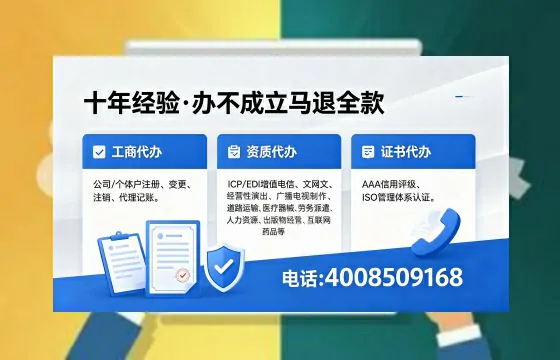 鸡西办理<a href='https://www.xinlucheng.com.cn/'>人力资源许可证</a>的用处、流程与避坑指南