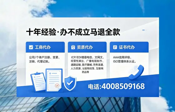 鸡西办理<a href='https://www.xinlucheng.com.cn/'>食品生产许可证</a>的用途、流程与费用详解
