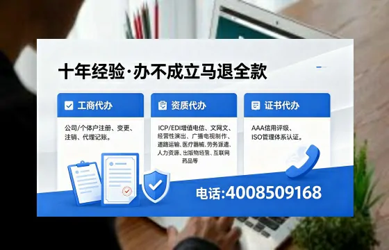 鸡西办理<a href='https://www.xinlucheng.com.cn/'>拍卖许可证</a>的用处、流程与实操经验分享