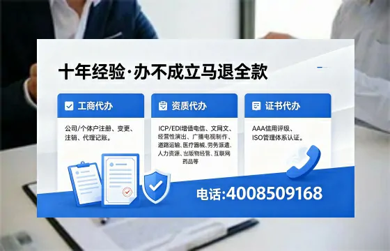 鸡西办理<a href='https://www.xinlucheng.com.cn/'>互联网药品许可证</a>的用处、流程与实操经验分享