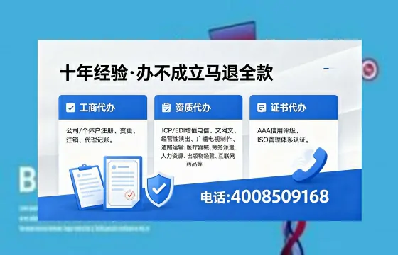 鸡西办理广播电视节目制作许可证的用途、流程及费用详解