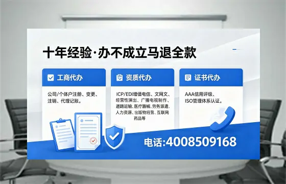 鸡西<a href='https://www.xinlucheng.com.cn/'>公司注销</a>办理的实用价值、完整流程与费用指南