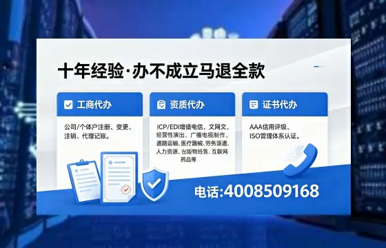 鸡西办理<a href='https://www.xinlucheng.com.cn/'>医疗器械网络销售备案</a>的实用价值与实操指南