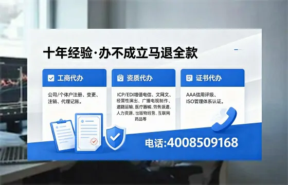 鸡西个体户注销办理的用途、流程及费用详解