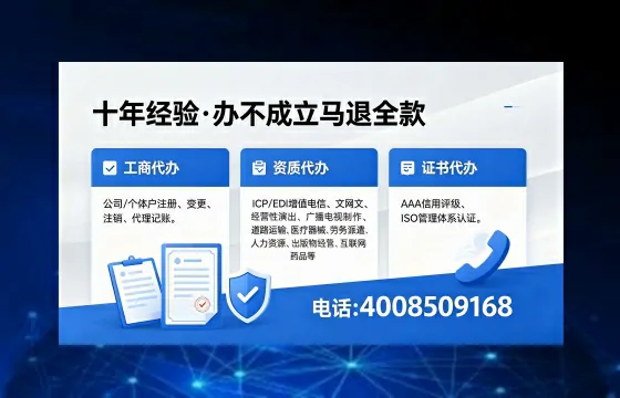 鸡西办理<a href='https://www.xinlucheng.com.cn/'>药品经营许可证</a>的用处、流程与避坑指南