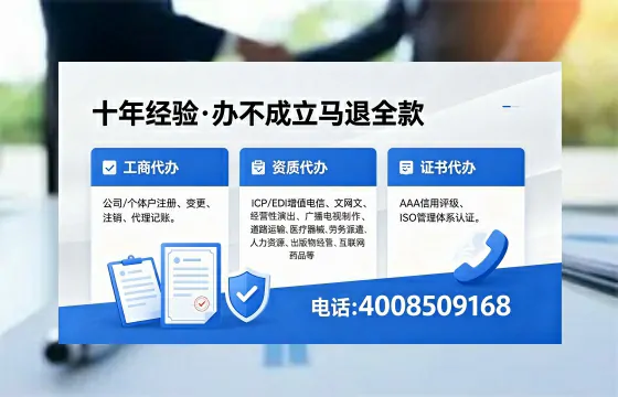 鸡西办理<a href='https://www.xinlucheng.com.cn/'>食品生产许可证</a>的用途、流程与费用详解