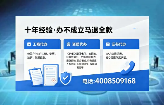 鸡西办理<a href='https://www.xinlucheng.com.cn/'>医疗器械二类经营备案证</a>的用途、流程及费用详解